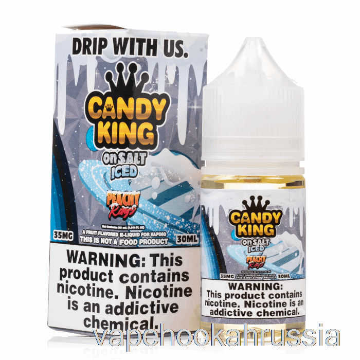 Vape Russia Iced Peachy Rings - Candy King на соли - 30мл 50мг